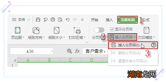 打印表格的小技巧 wps怎么打印表格在一张a4纸上