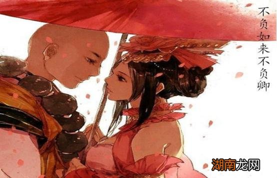 鸠摩罗什爱他的妻子吗 鸠摩罗什的爱情故事是真的吗