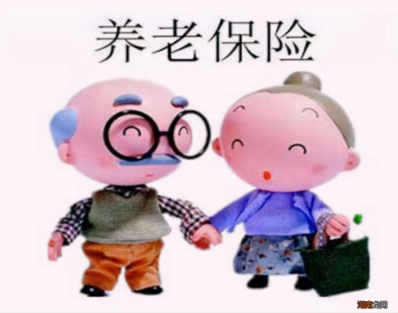 怎么交养老保险最合适 交养老保险交多少钱最划算