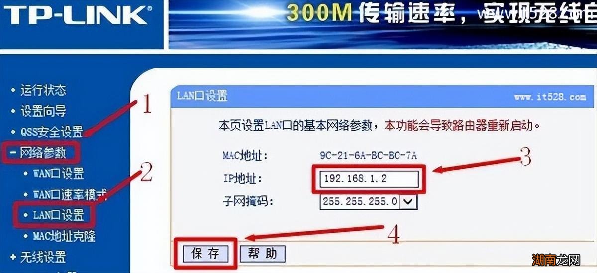 一根网线可以接两个无线路由器吗