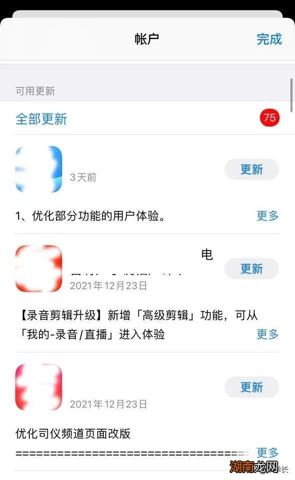 苹果13黑屏如何自救 手机黑屏了怎么恢复正常