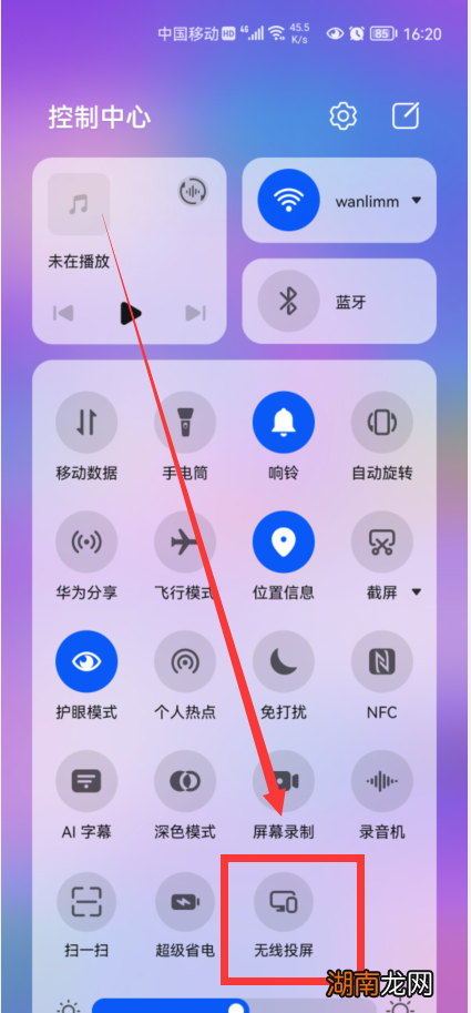 手机投屏电视的四种方法 安卓手机投屏电视怎么设置