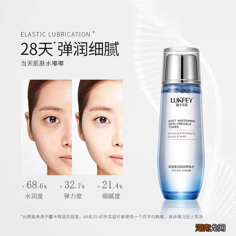 祛斑口碑好的三款护肤品排名推荐 祛斑霜哪个牌子好