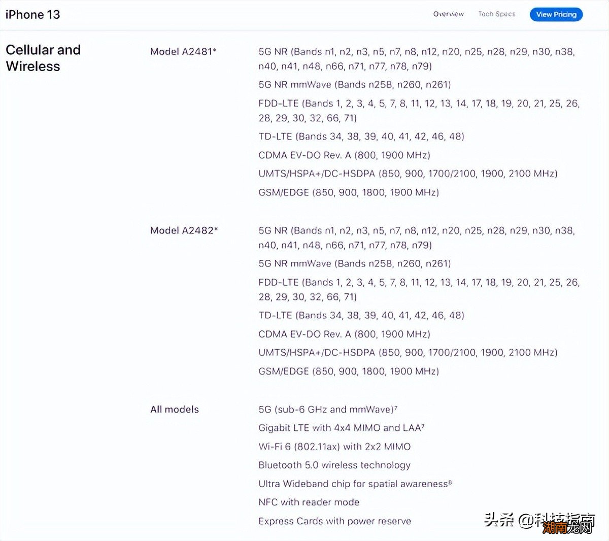 两款有什么不一样 苹果13美版和国行的区别有什么
