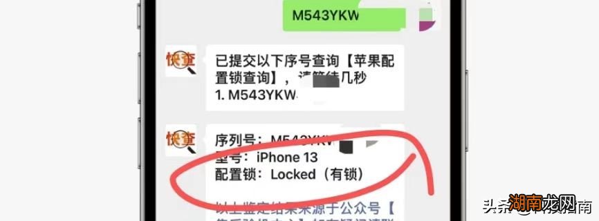 两款有什么不一样 苹果13美版和国行的区别有什么