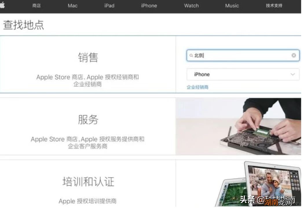 两款有什么不一样 苹果13美版和国行的区别有什么