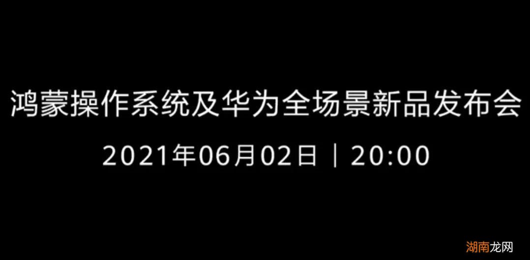 鸿蒙真的是安卓套壳吗 鸿蒙系统和安卓有什么区别