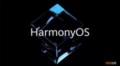 鸿蒙真的是安卓套壳吗 鸿蒙系统和安卓有什么区别