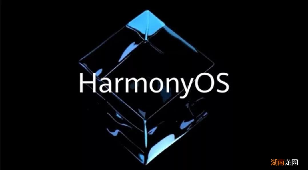 鸿蒙真的是安卓套壳吗 鸿蒙系统和安卓有什么区别
