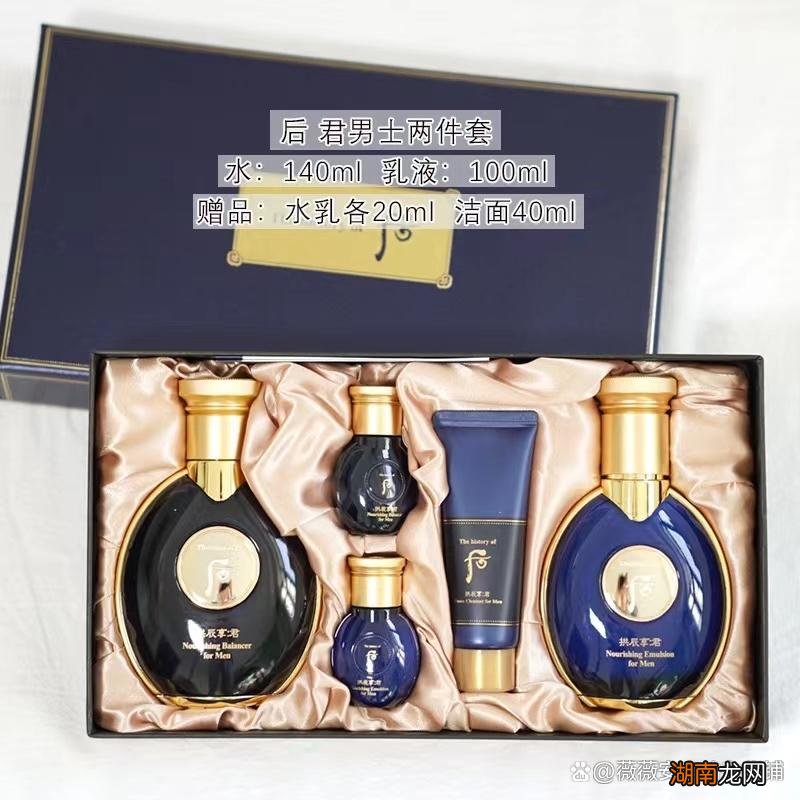 10款男士护肤套装 男士保湿补水的护肤品排行榜前十名