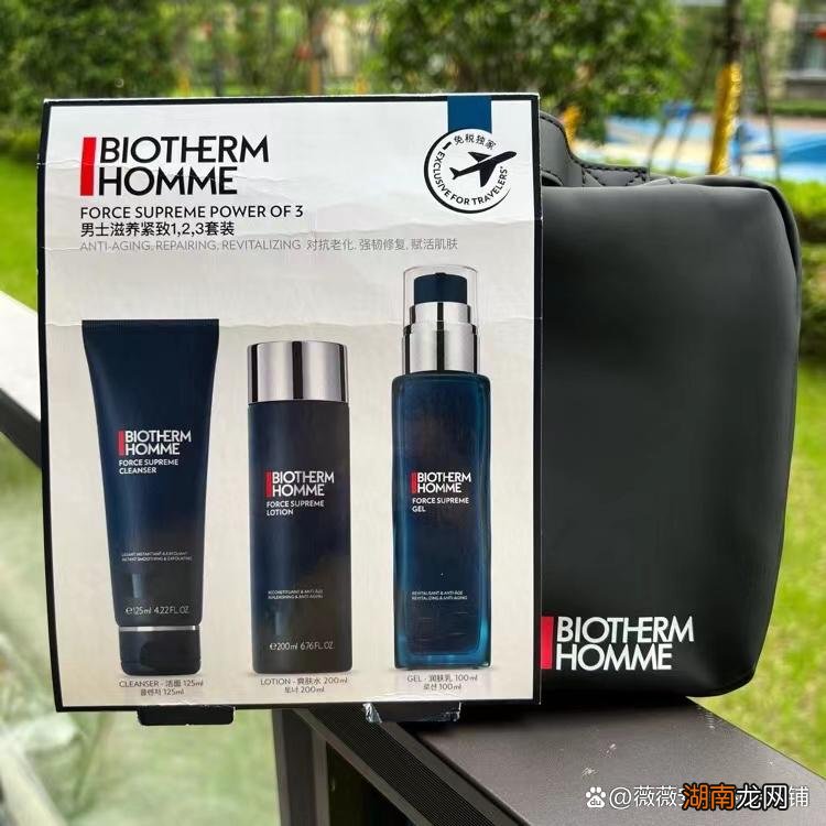 10款男士护肤套装 男士保湿补水的护肤品排行榜前十名