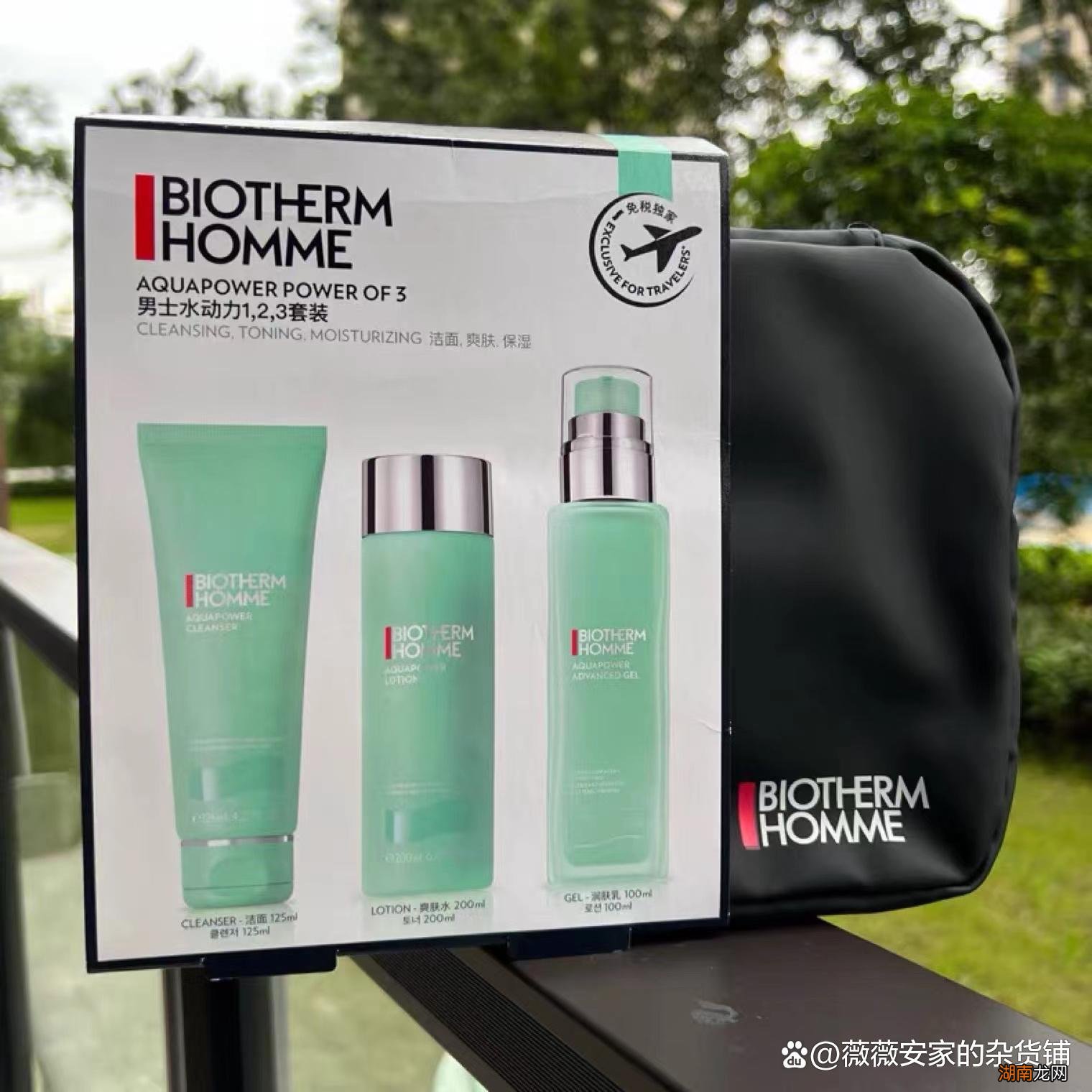 10款男士护肤套装 男士保湿补水的护肤品排行榜前十名