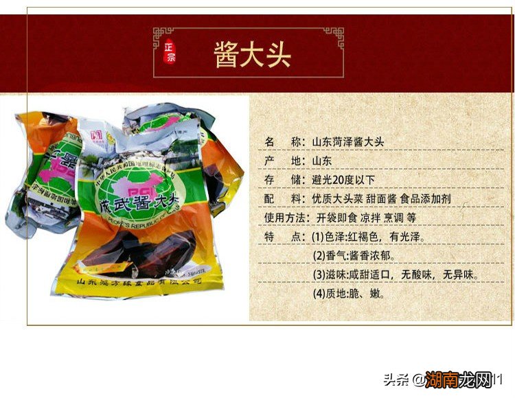山东菏泽有哪些特色美食推荐 菏泽特产有哪些好吃的