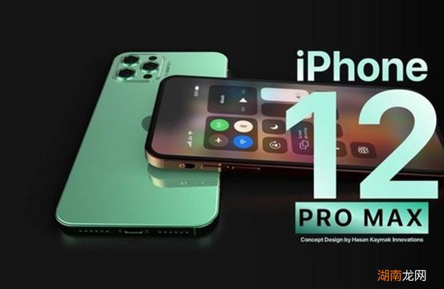 Apple iPhone 12将进行大规模升级 配备6GB RAM