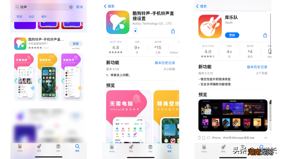 库乐队怎么设置iphone铃声 苹果怎么导入自定义铃声