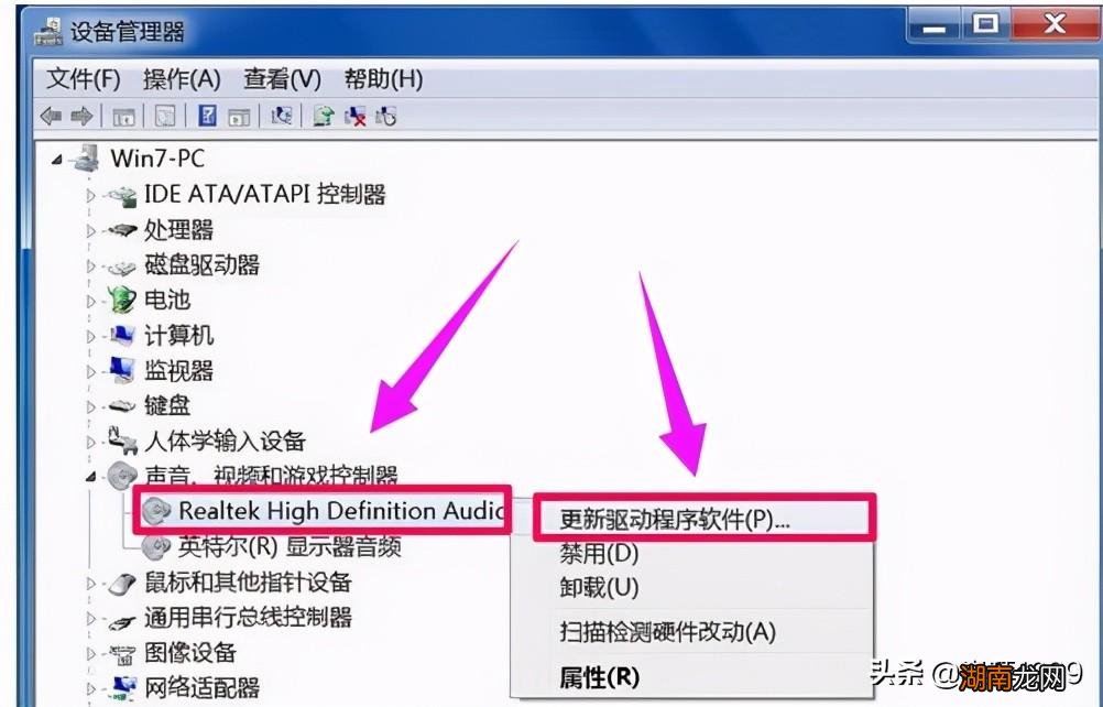 电脑设备没有声音原因和解决方案 未安装音频输出设备红叉