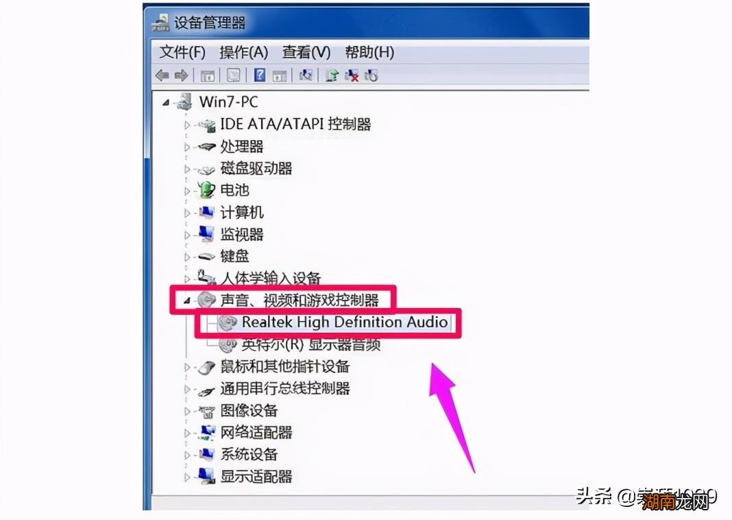 电脑设备没有声音原因和解决方案 未安装音频输出设备红叉