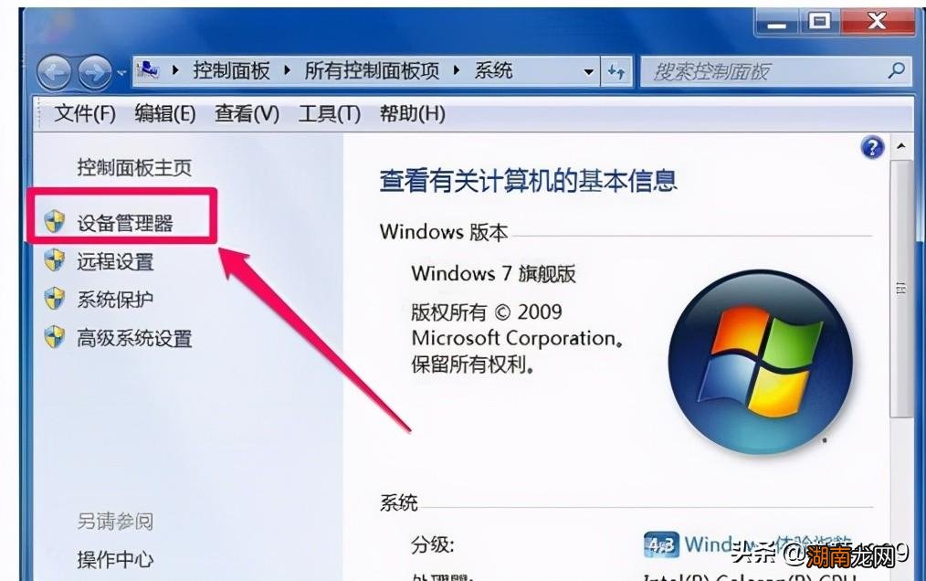 电脑设备没有声音原因和解决方案 未安装音频输出设备红叉