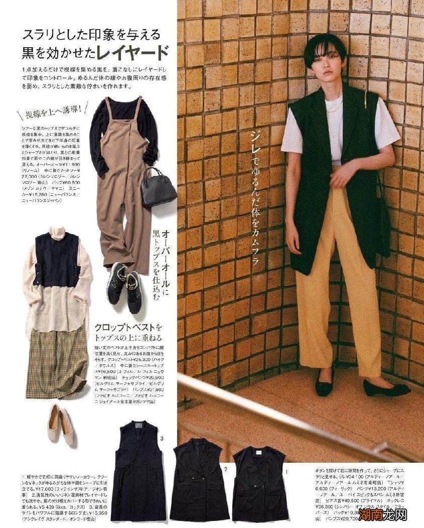 夏季最百搭的三种类型的鞋 夏天穿什么鞋百搭又时尚