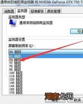 显卡超频对电脑有什么不良影响 显卡超频有什么用