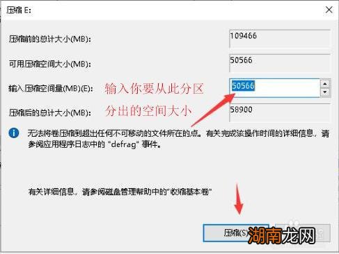 固态硬盘最合理的分区方法 新的固态硬盘怎么分区