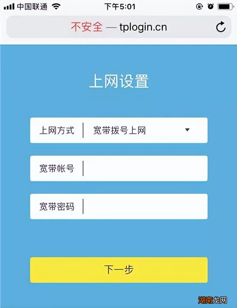 自己新买的路由器用手机安装教程 新路由器怎么安装和设置