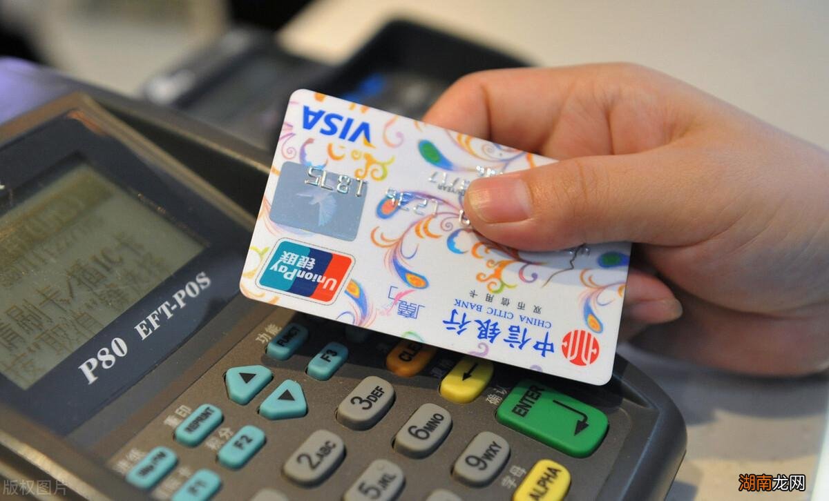 银行卡被限制交易几大原因 信用卡刷卡受限制是什么意思