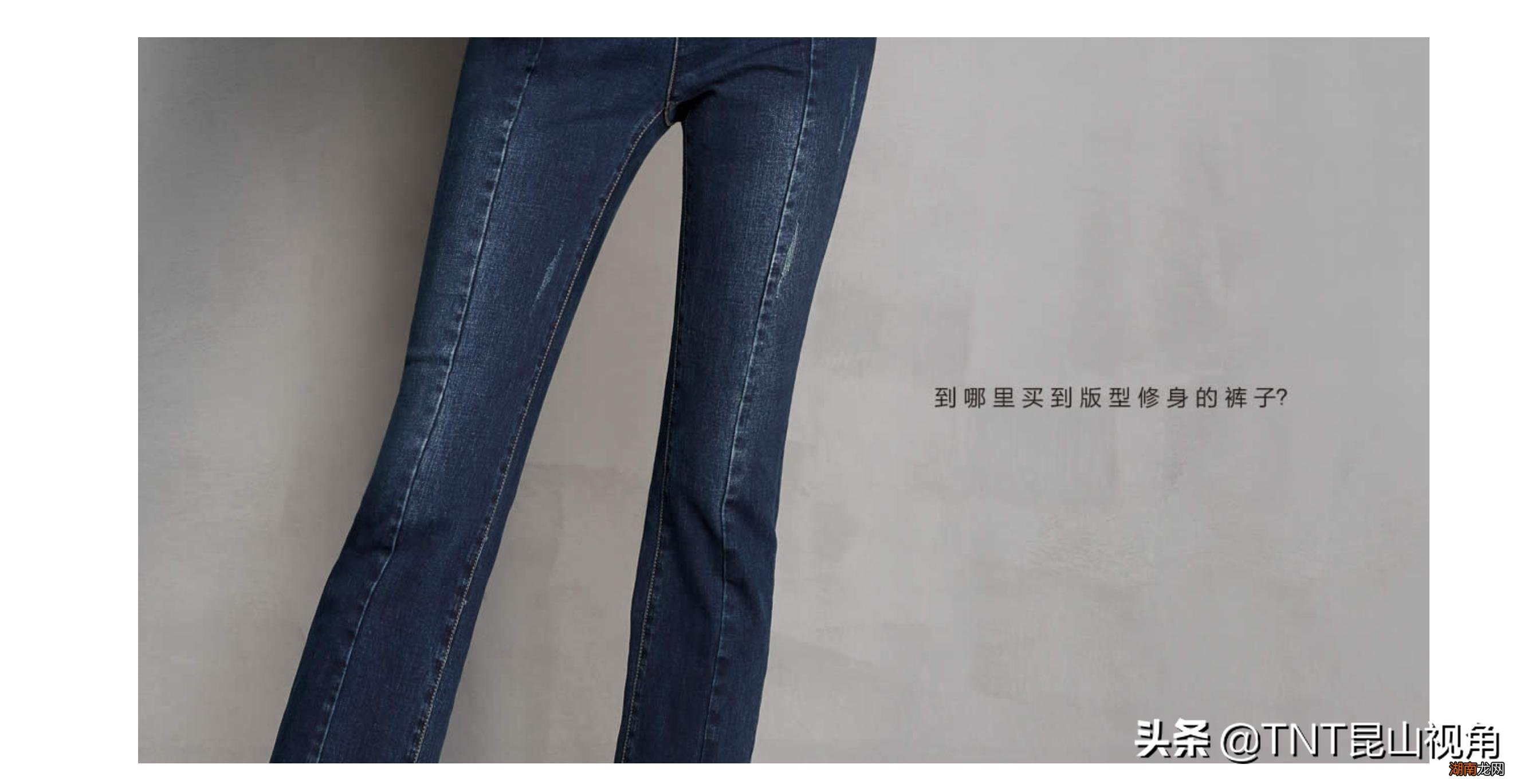 女士牛仔裤十大质量好的品牌 什么牌子牛仔裤好看又舒服