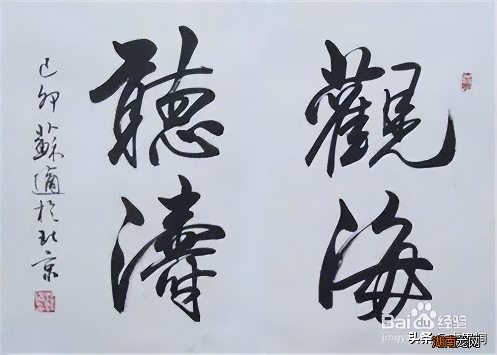 中华民族的十大国粹都有什么 中国的国粹有哪些