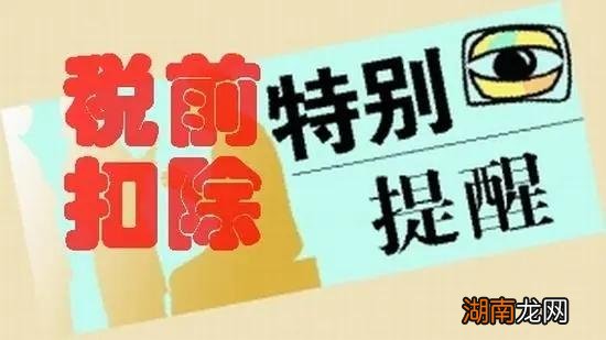 年收入超过10万要缴纳多少税 税前10万税后多少