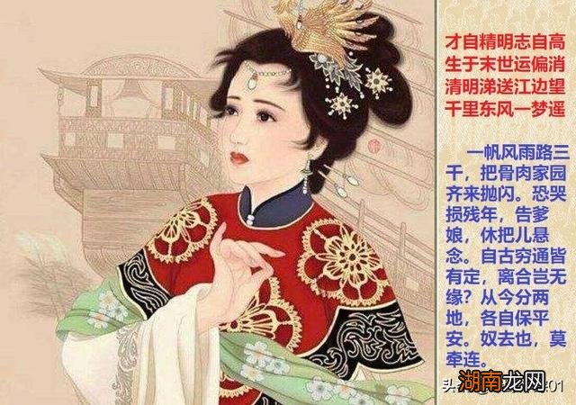 真实作者是康熙孙子吗 红楼梦作者爱新觉罗·弘暟真的吗