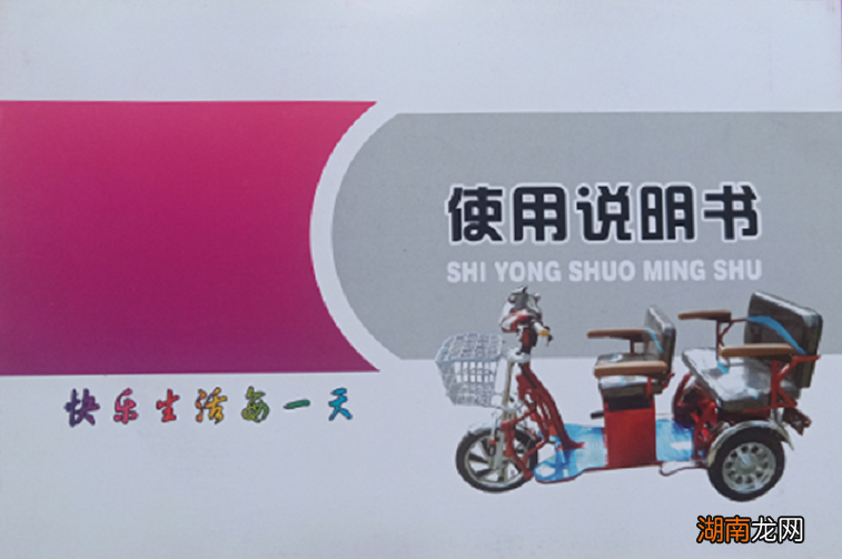 充电更正确方法收藏 电瓶车新电瓶第一次要用完电再充电吗