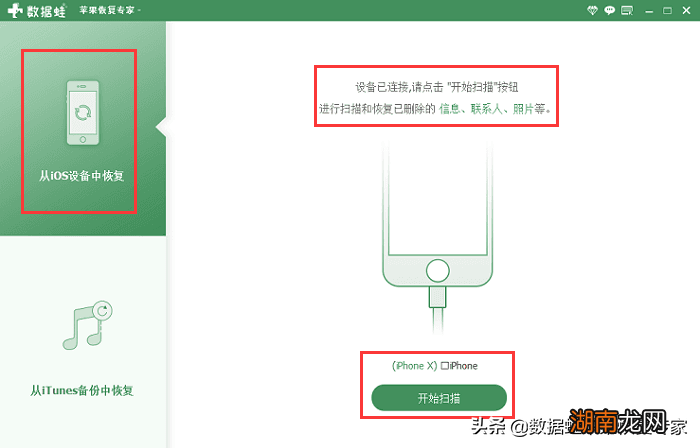 找回重装前聊天记录妙招 微信卸载重装后怎么恢复聊天记录