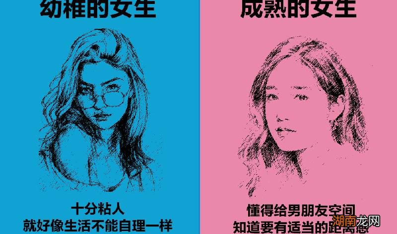 性格一直长不大的女人不成熟 幼稚长不大的女人性格