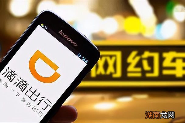 提前预约滴滴打第二天的车 滴滴出行怎么预约明天的车