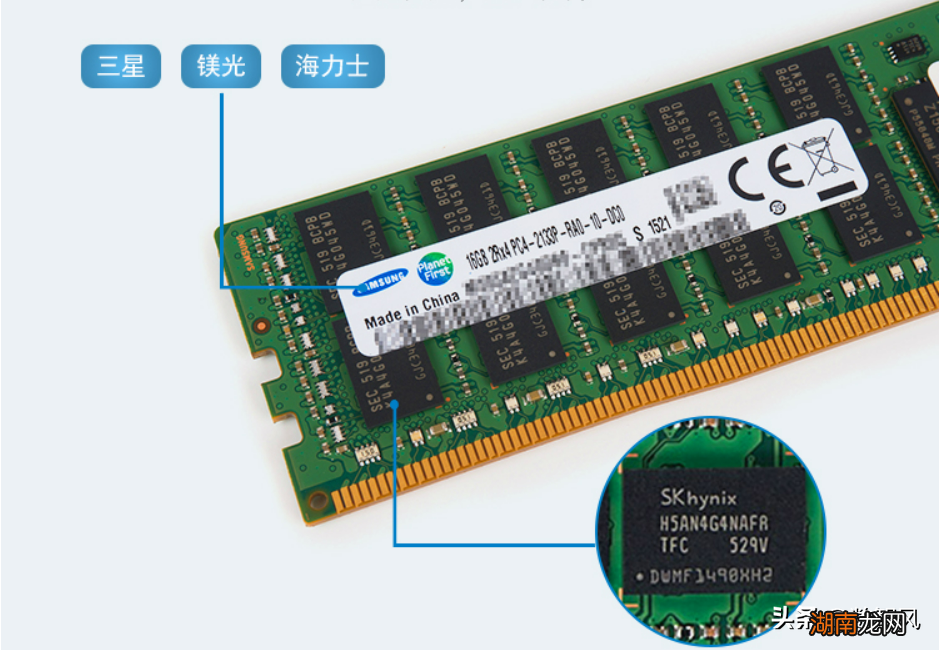 为什么比普通内存贵 服务器内存条和普通内存条区别