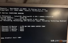 电脑黑屏假死只有鼠标能动 电脑黑屏按什么键恢复亮屏