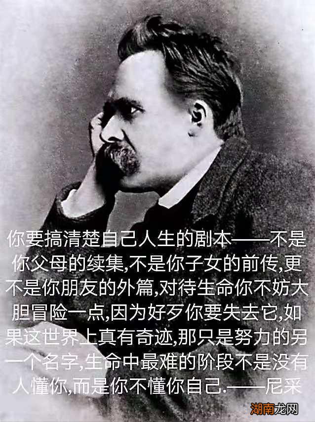 偏执狂才能生存经典语录 只有偏执狂才能生存读后感