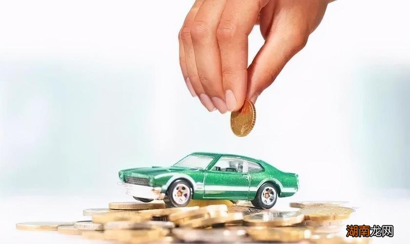 以公司名义买车有什么好处和坏处