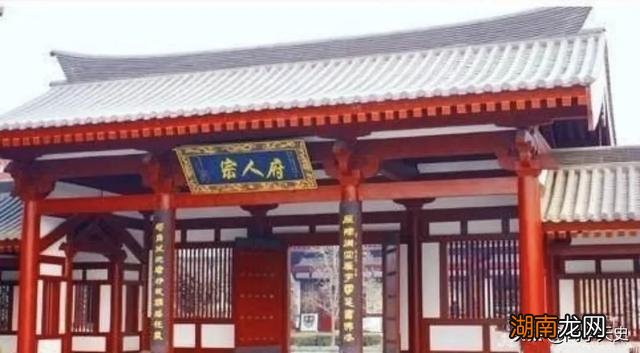 清朝宗人府是什么机构 清朝宗人府圈禁后的待遇有多恐怖