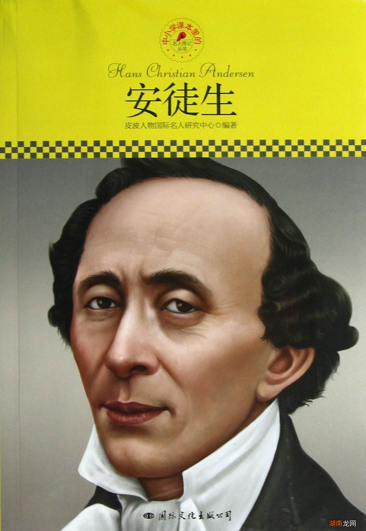 该童话故事是哪个国家的作品 白雪公主作者是谁写的