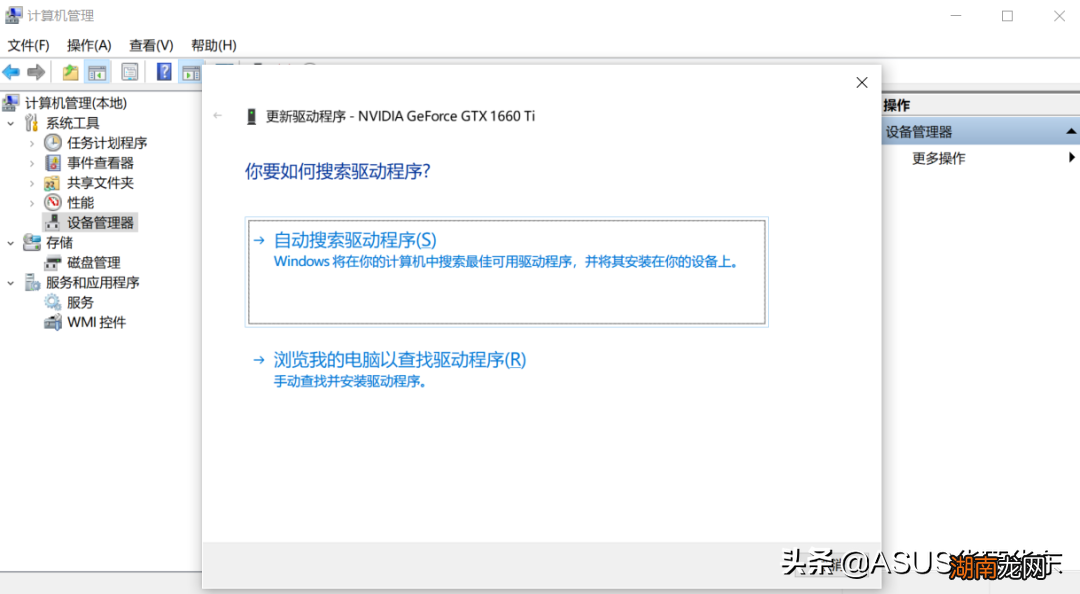 笔记本电脑频繁自动重启原因及解决 电脑反复重启怎么回事