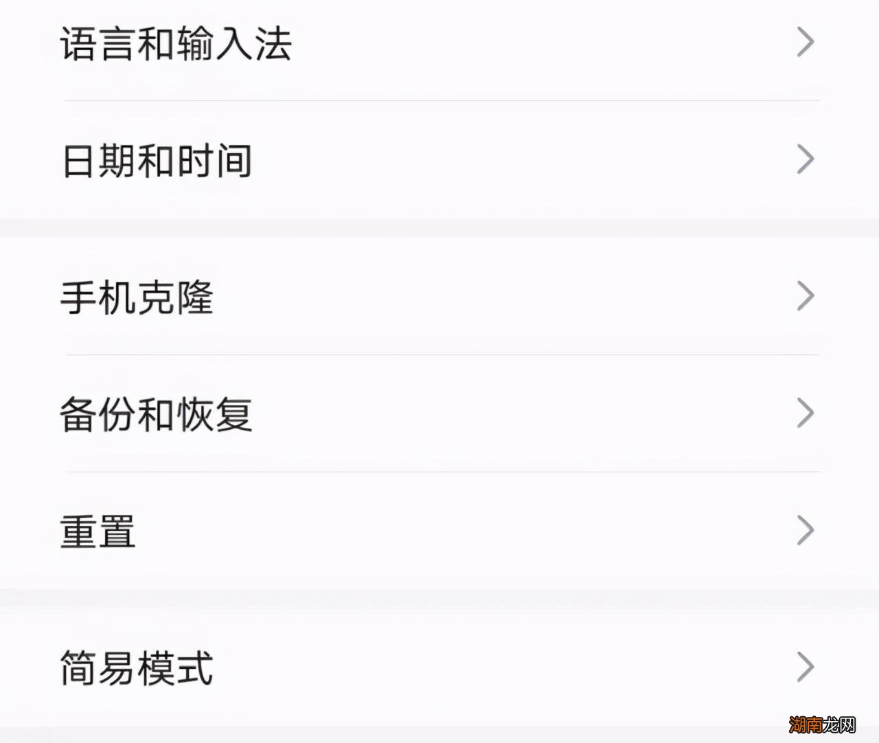 怎么解决能恢复快充 华为快充变成普通充电了怎么办