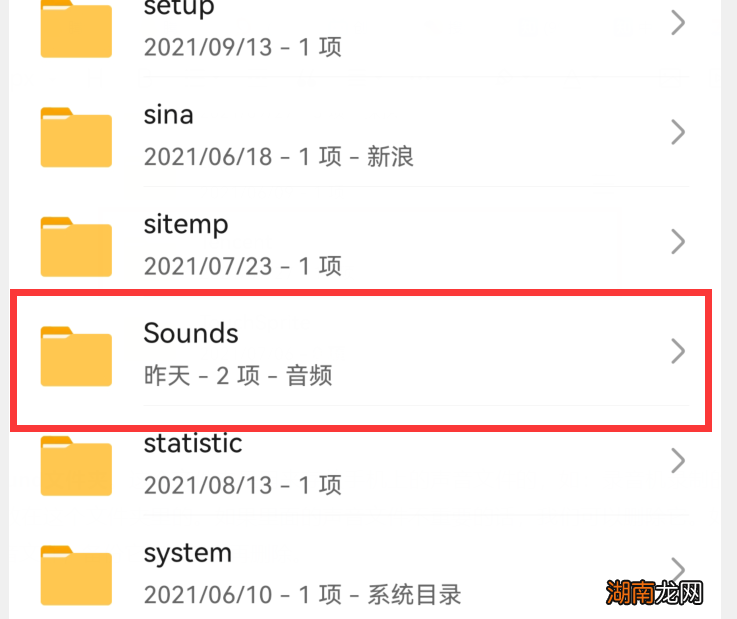 删掉这7个文件夹很关键 手机太卡了怎么样清理才能变快