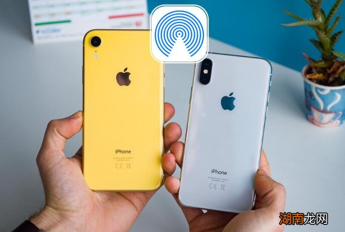 如何在iPhone和iPad上与隔空投送分享照片和视频联系人及链接