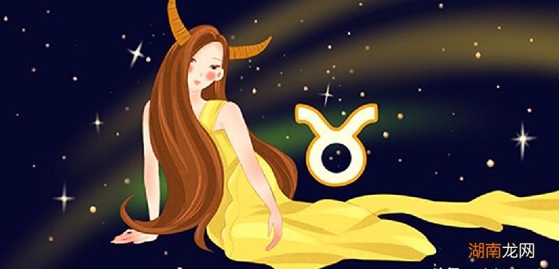 金牛男和水瓶女的爱情结局 金牛男为啥喜欢水瓶女