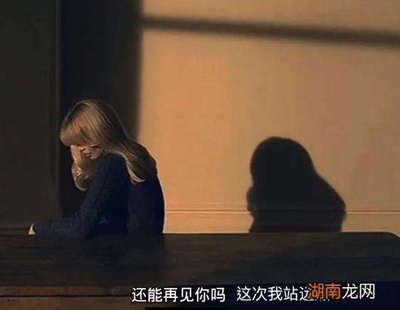 恋爱中男人为一个女人哭代表什么 男人哭了代表真爱吗