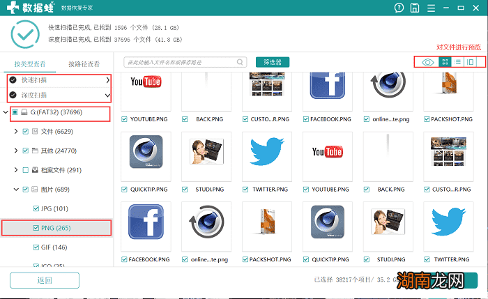 永久删除的相册照片能恢复吗 图库的照片删掉了怎么样恢复