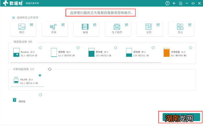 永久删除的相册照片能恢复吗 图库的照片删掉了怎么样恢复