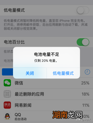 iPhone首次充电注意 苹果13第一次充电的正确方法